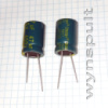 450V 47mF 1623 105°C VEHT CHONGX 47uF 47µF 450V електролітичний конденсатор