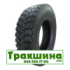 215/75 R17.5 Roadlux R335D 135/133J Ведуча шина