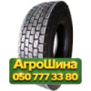 235/75R17.5 Powertrac Power Plus + 143/141J Ведущая грузовая шина