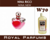 Духи на разлив Royal Parfums 100 мл Nina Ricci «Nina New» (Нина Риччи Нина нью)