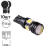 Лампа PULSO/габаритная/LED T10/W2.1x9.5d/W5W/4SMD-5050/12v/1.5w/72lm White with lens (LP-157266)