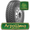 Грузовая шина Hankook DM09 Smart Work 13 R22.5 156/150K PR18