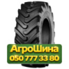 460/70R24 Ozka OR71 159/159A8 Индустриальная шина