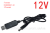 USB-кабель конвертер 5,5*2,1 мм кабельний роз'єм підвищувач DC 5V до 12V  USB-перетворювач напруги USB-кабель-підвищувальний бусте