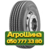11.00R20 Kormoran U 150/146K Универсальная грузовая шина