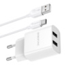 Набор BOROFONE BA53A СЗУ 2xUSB+ кабель Type-C, 2.1A, 1м, White, Blister-box