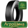 Грузовая шина Aeolus ASR79 275/70 R22.5 148/145M PR18