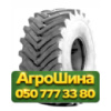 28.1R26 Днепрошина ФД-12 157A6 Сельхоз шина