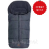 Зимовий конверт для дитини FreeOn Nord, grey