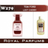Tom Ford LOST CHERRY. Духи на разлив Royal Parfums 100 мл.