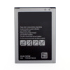 Аккумулятор AAA-Class Samsung J120F / EB-BJ120CBE