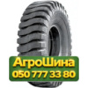 18R25 Росава ВФ-76Б PR32 Индустриальная шина