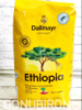Кава зернова Dallmayr Ethiopia 500г.