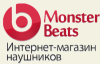 Магазин наушников Monster Beats Магазин наушников Monster Beats