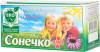 Фіточай дитячий з ехінацеєю «Сонечко плюс» 20пак