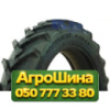 230/95R32 Росава IM-303 117A8 Сельхоз шина