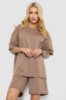 Костюм жіночий повсякденний, колір темно-бежевий, 241R5004