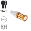 Лампа диодная T-15 4014 38SMD+Cree 1 10570 (T-15 4014 38)