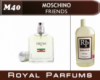 Духи на разлив Royal Parfums 200 мл Moschino «Friends» (Москино «Френдс» )