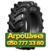 14.9R46 GRI GREEN XLR 95 172D Сельхоз шина