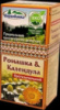 Фіточай Ромашка+Календула 20пак