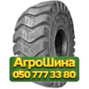 18R25 Armforce L3 PR32 Индустриальная шина