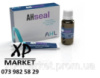 AHseal (Ашсил)  для пломбування кореневих каналів, порошок 8г + епоксидна смола 10