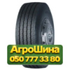 315/70R22.5 Haida HD963 151/148L PR18 Рулевая грузовая шина