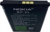 Аккумулятор Nokia BP-5L блистер Original