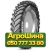 420/95R50 Michelin Spraybib VF 177D Сельхоз шина