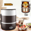 Портативный Электрический Ланч-бокс 2 литра Multifunctional coocking lunch box