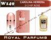 Духи на разлив Royal Parfums 100 мл. Carolina Herrera «212 Vip Rose» (Каролина Херрера 212 Вип Роуз)