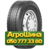 315/60R22.5 Austone ADR606 154/150L PR20 Ведущая грузовая шина