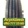 295/80R22.5 Tracmax GRT800 152/148M Рулевая грузовая шина