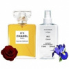Chanel №5 Парфюмированная вода 110 ml