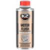Промивка масляної системи K2 MOTOR FLUSH, 250мл