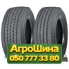 265/70R19.5 Goodyear KMAX S GEN-2 140/138M Рулевая грузовая шина