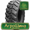 Индустриальная шина Galaxy Multi Tough 340/80R18