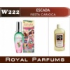 «Fiesta Carioca» от Escada. Духи на разлив Royal Parfums 200 мл