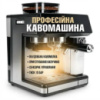 Кавоварка автоматична Zepline ZP-6807 1500 Вт з кавомолкою та капучинатором 20 Бар