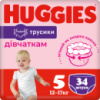 Подгузники Huggies Pants 5 Jumbo (12-17 кг) для девочек 34 шт (5029053564272)