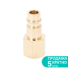Штуцер з внутрішнім різьбовим з'єднанням FT 1/4« (латунь) SIGMA (7022541)