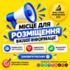 Тут може бути розміщена інформація про вашу компанію Тут може бути розміщена інформація про вашу компанію