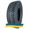 295/80 R22.5 Atlander ATL600 154/149M Ведущая шина