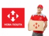Нова пошта - нові ціни