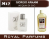 Духи на разлив Royal Parfums 100 мл Giorgio Armani «Acqua di Gio» (Джорджио Армани Аква ди Джио)