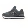 New Balance 574 Classic темно сірі