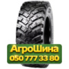 460/70R24 BKT RIDEMAX IT 697 157/152A8/D Сельхоз шина