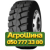 315/80R22.5 Radburg (наварка) DV-MTE  Ведущая грузовая шина