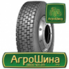 Грузовая шина Powertrac Power Plus + 275/70 R22.5 148/145M PR16